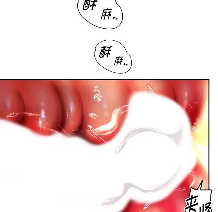 漫画《重生之长枪无敌》第65话第134张图