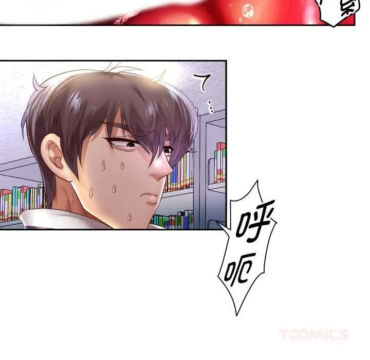 漫画《重生之长枪无敌》第65话第135张图