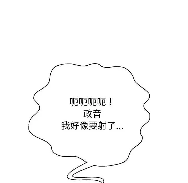 漫画《重生之长枪无敌》第65话第136张图