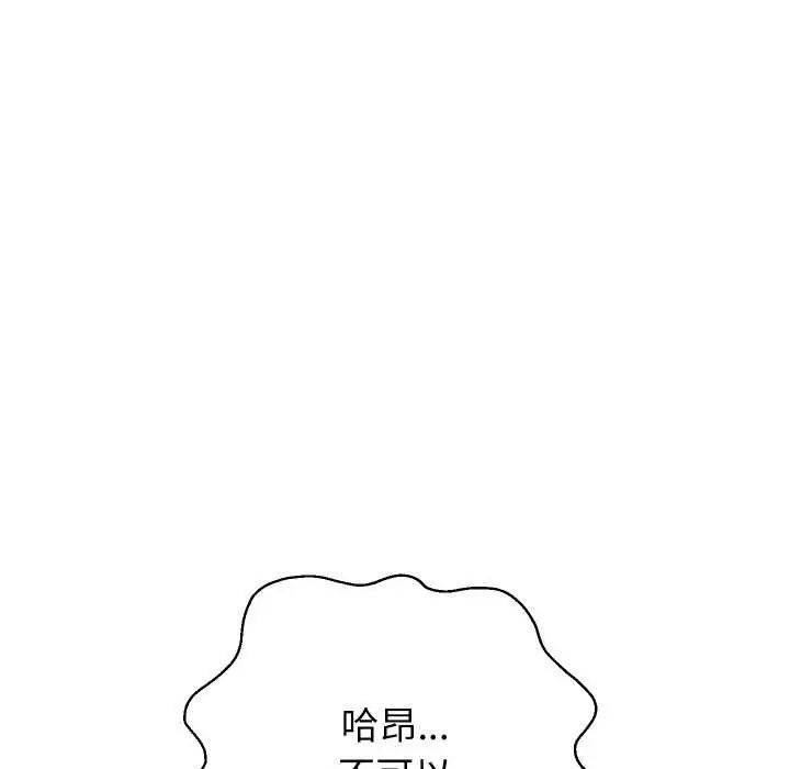 漫画《重生之长枪无敌》第65话第138张图