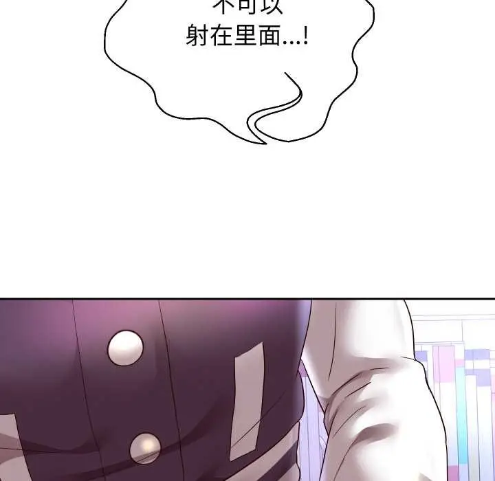 漫画《重生之长枪无敌》第65话第139张图