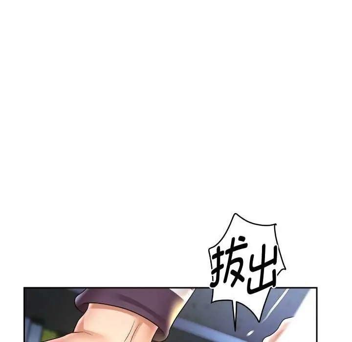 漫画《重生之长枪无敌》第65话第142张图