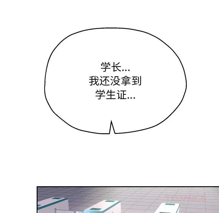 漫画《重生之长枪无敌》第65话第15张图