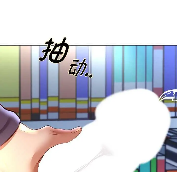 漫画《重生之长枪无敌》第65话第150张图