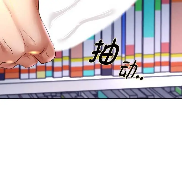 漫画《重生之长枪无敌》第65话第151张图