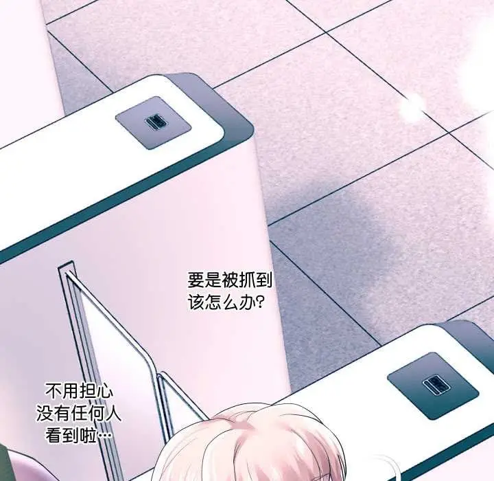 漫画《重生之长枪无敌》第65话第18张图