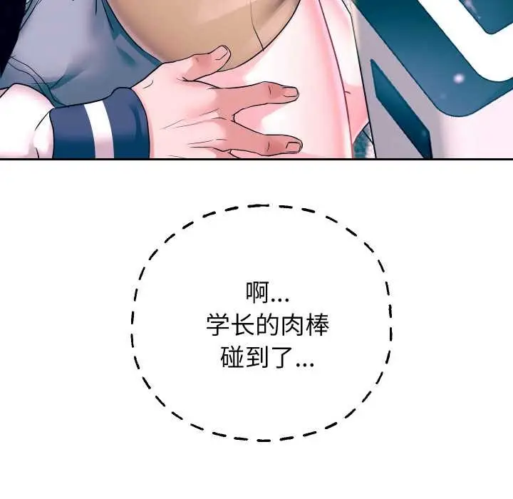 漫画《重生之长枪无敌》第65话第20张图