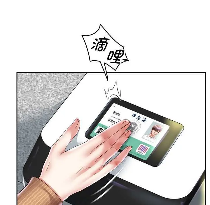 漫画《重生之长枪无敌》第65话第23张图