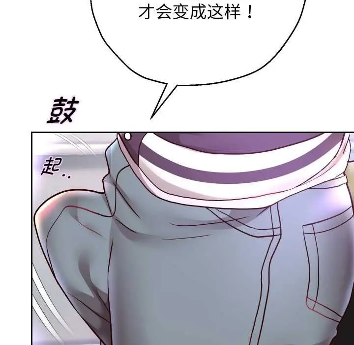 漫画《重生之长枪无敌》第65话第41张图