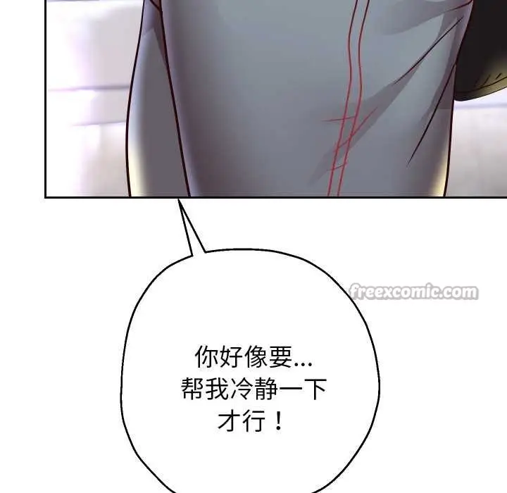 漫画《重生之长枪无敌》第65话第42张图