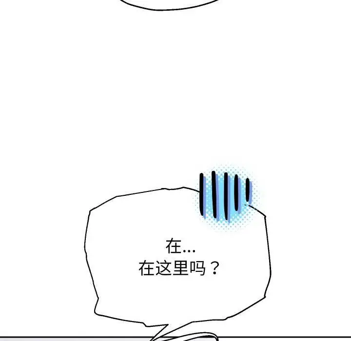 漫画《重生之长枪无敌》第65话第43张图