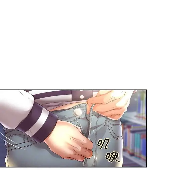 漫画《重生之长枪无敌》第65话第50张图