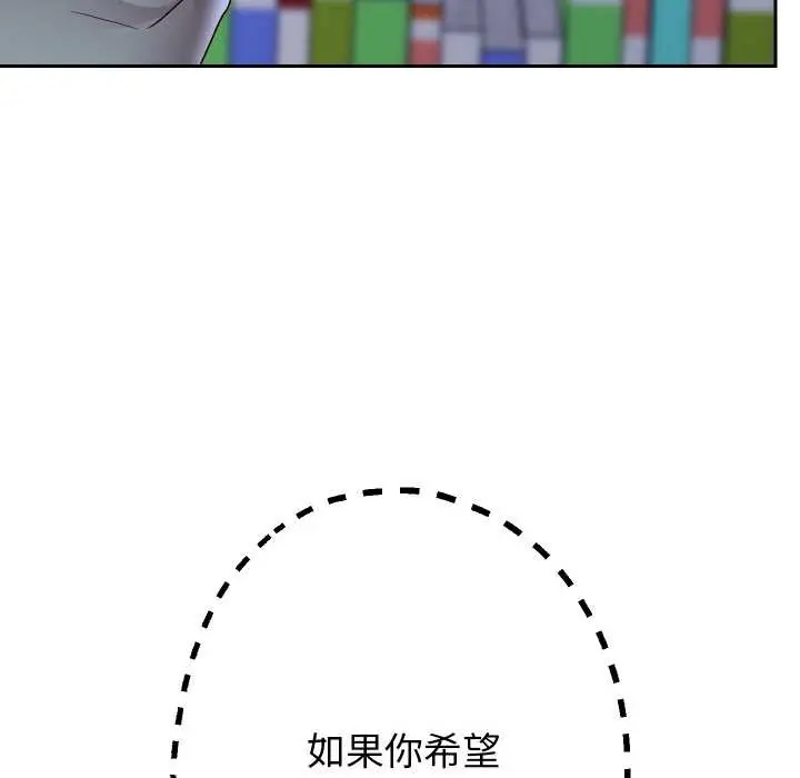 漫画《重生之长枪无敌》第65话第53张图