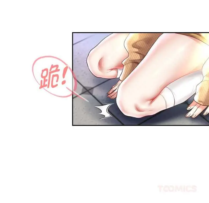 漫画《重生之长枪无敌》第65话第57张图