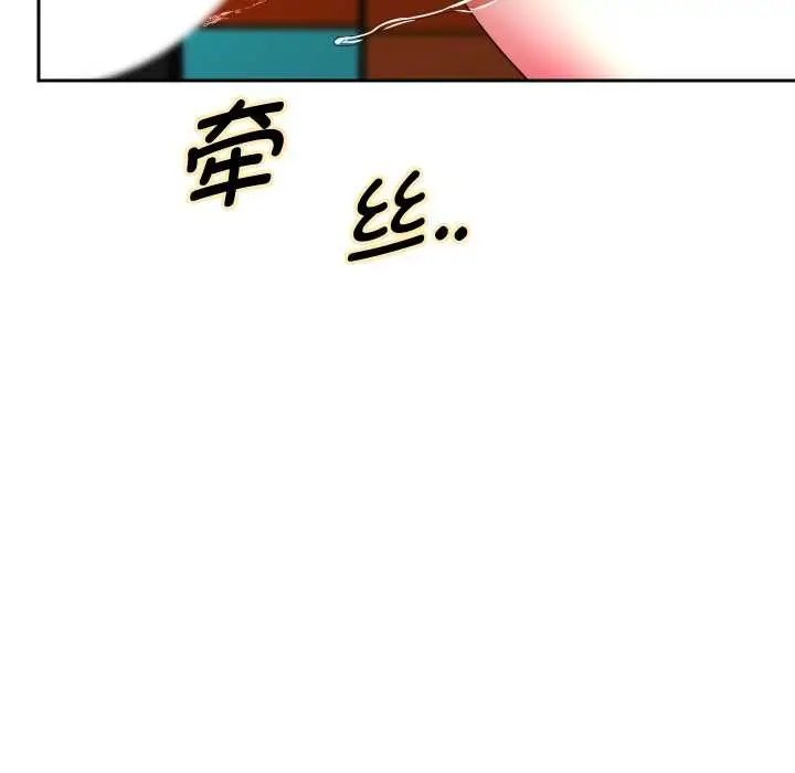 漫画《重生之长枪无敌》第65话第61张图