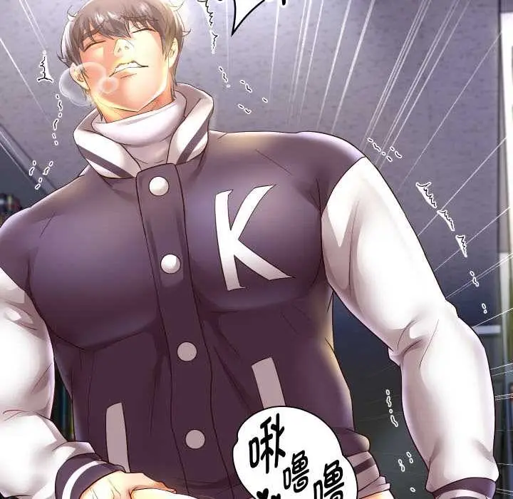 漫画《重生之长枪无敌》第65话第66张图