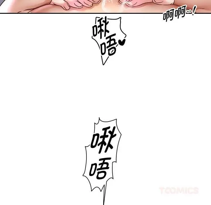 漫画《重生之长枪无敌》第65话第69张图
