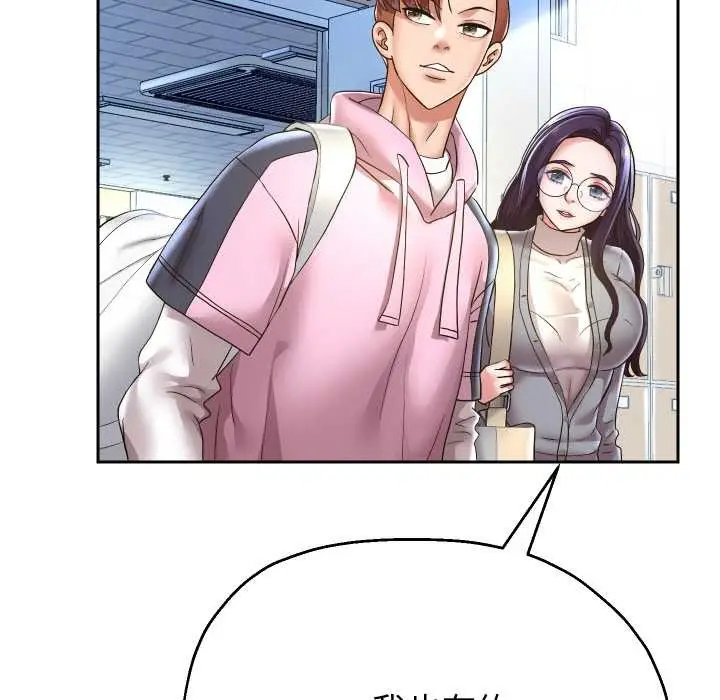 漫画《重生之长枪无敌》第65话第7张图