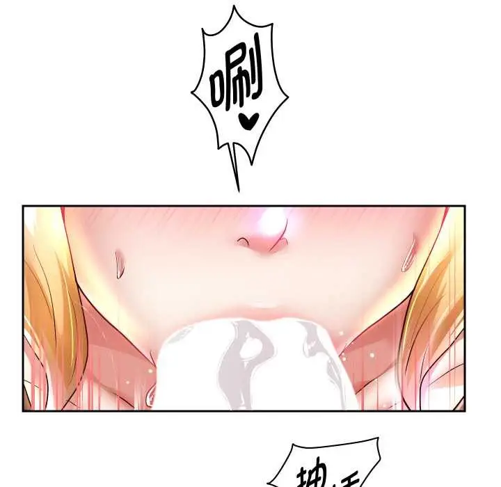 漫画《重生之长枪无敌》第65话第71张图