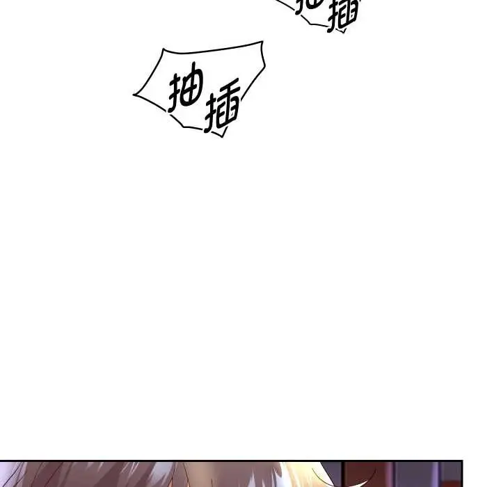 漫画《重生之长枪无敌》第65话第72张图