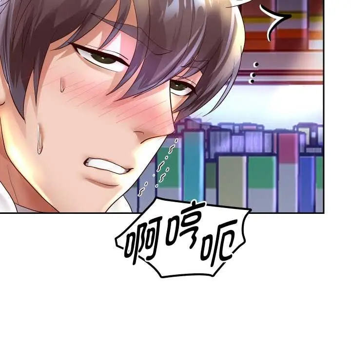 漫画《重生之长枪无敌》第65话第73张图