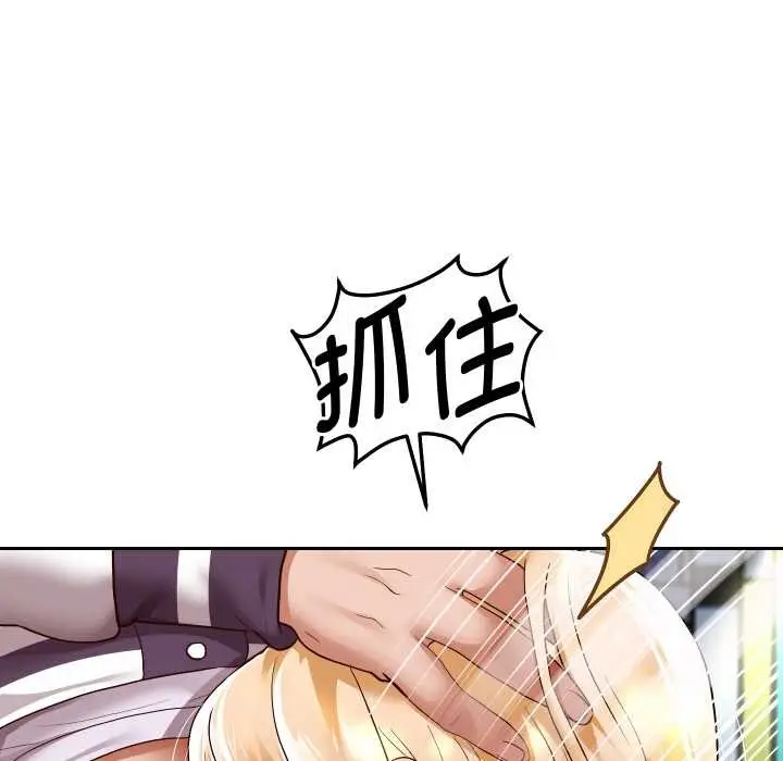 漫画《重生之长枪无敌》第65话第74张图