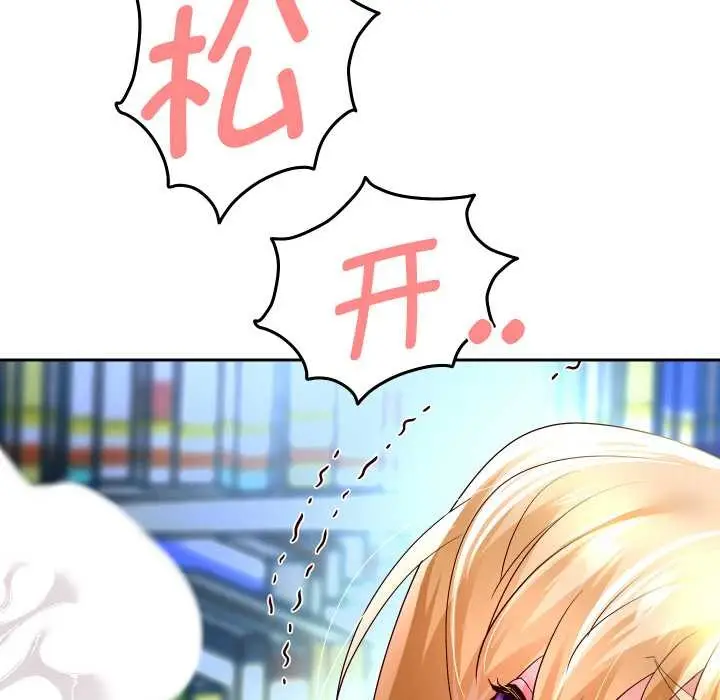 漫画《重生之长枪无敌》第65话第78张图