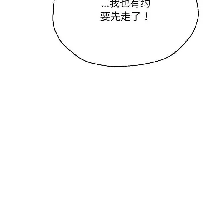 漫画《重生之长枪无敌》第65话第8张图