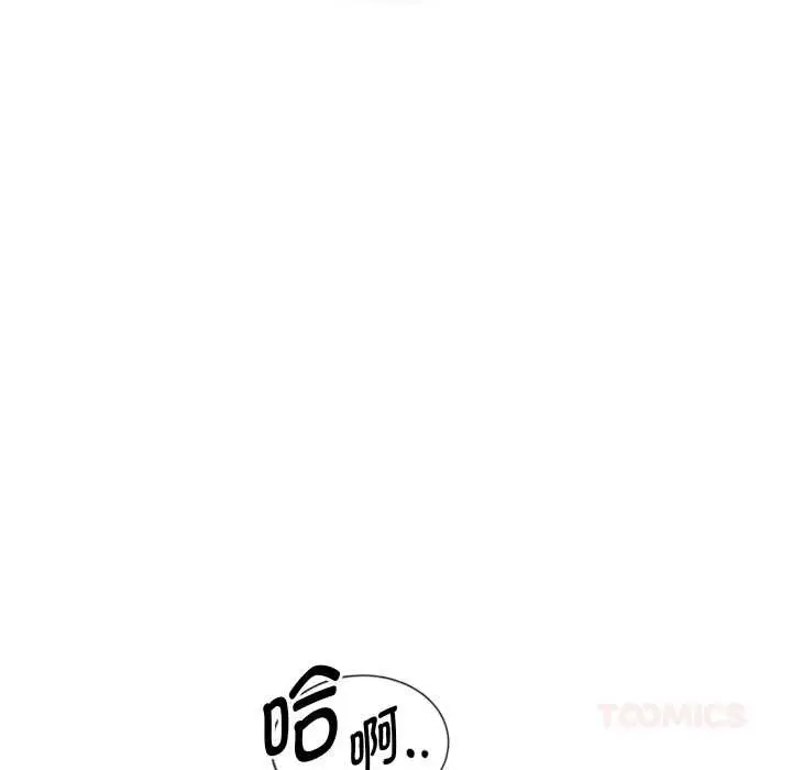 漫画《重生之长枪无敌》第65话第81张图