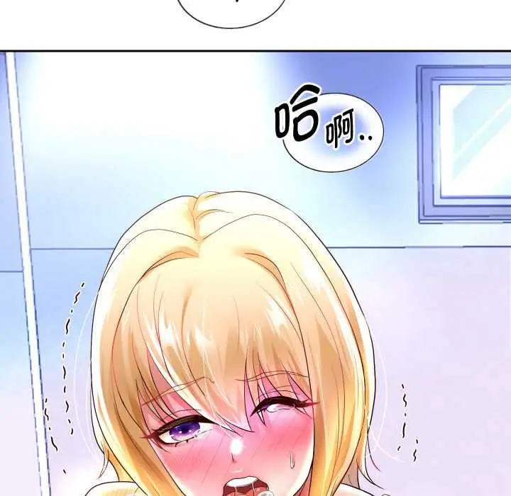 漫画《重生之长枪无敌》第65话第82张图