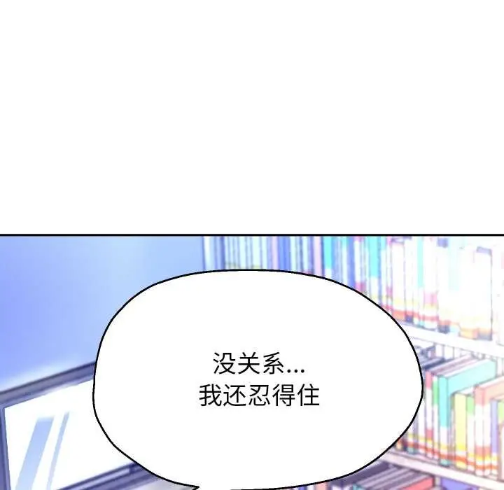 漫画《重生之长枪无敌》第65话第87张图