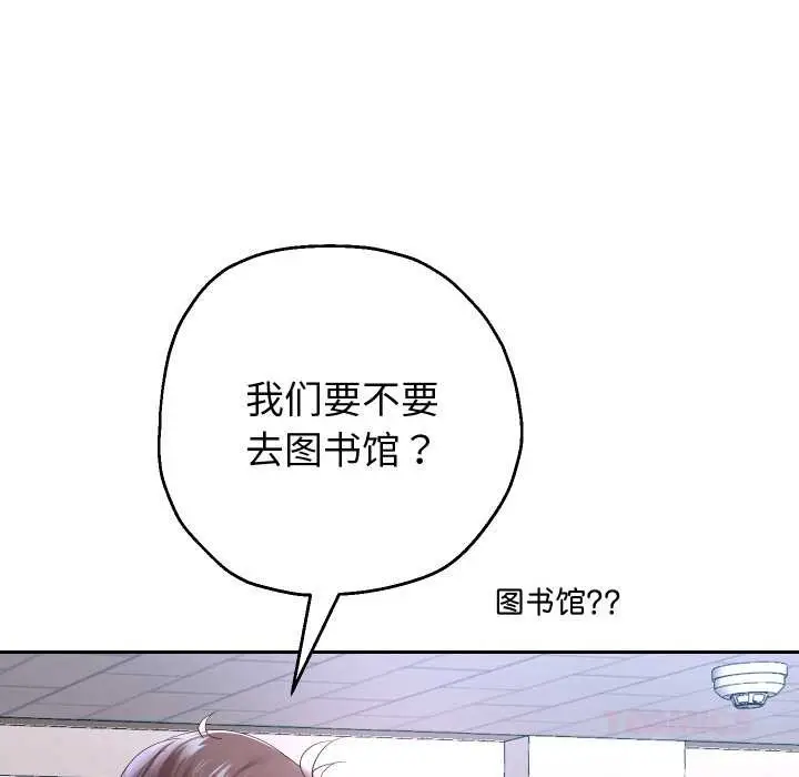 漫画《重生之长枪无敌》第65话第9张图