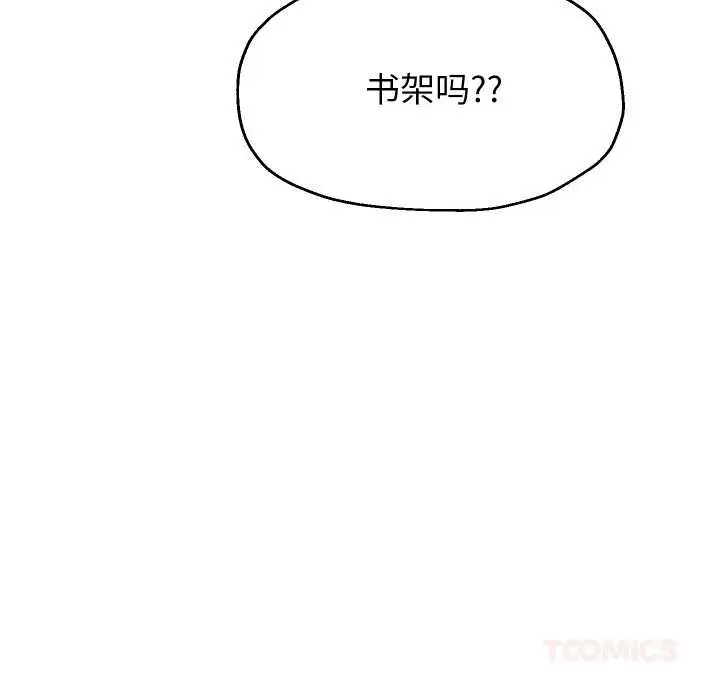 漫画《重生之长枪无敌》第65话第93张图
