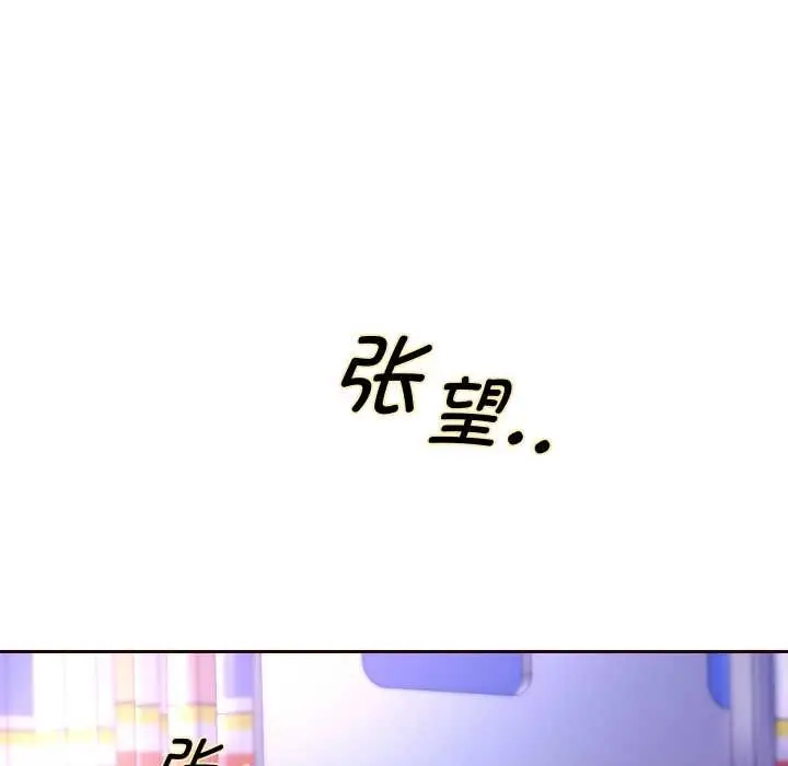 漫画《重生之长枪无敌》第65话第96张图