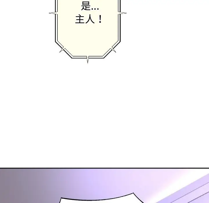 漫画《重生之长枪无敌》第66话第107张图