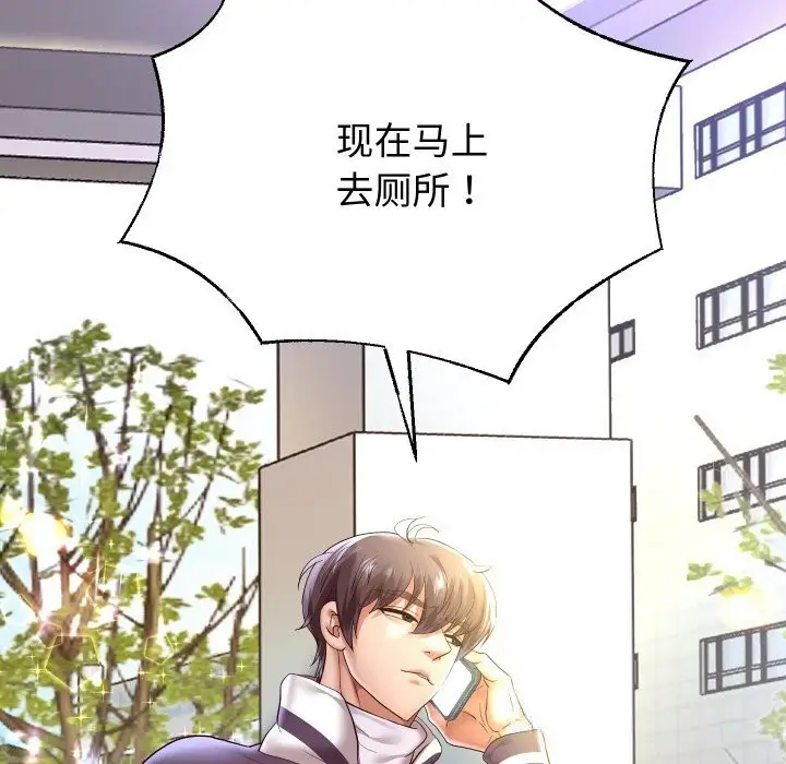漫画《重生之长枪无敌》第66话第108张图