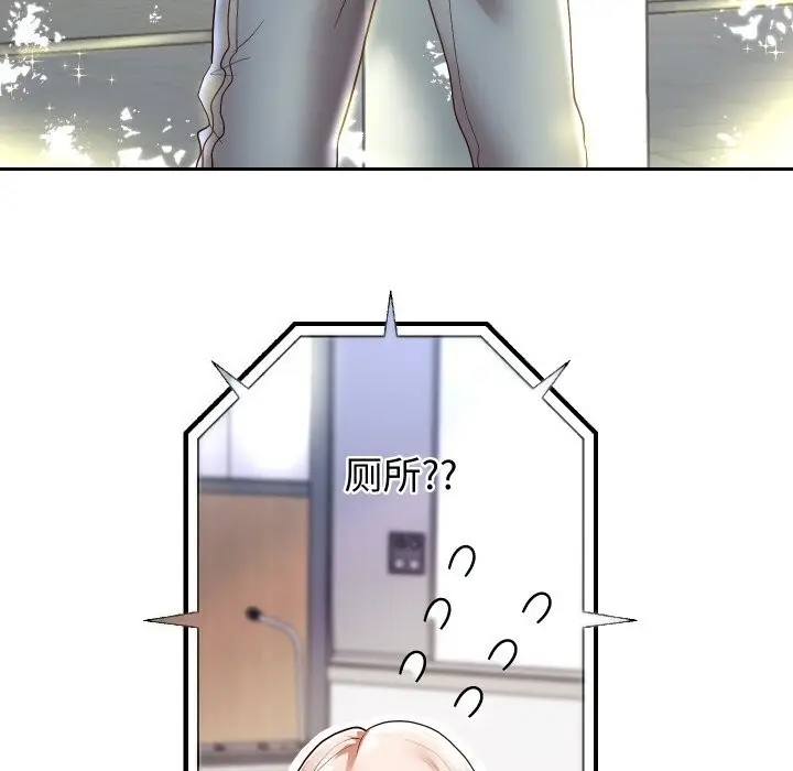 漫画《重生之长枪无敌》第66话第110张图