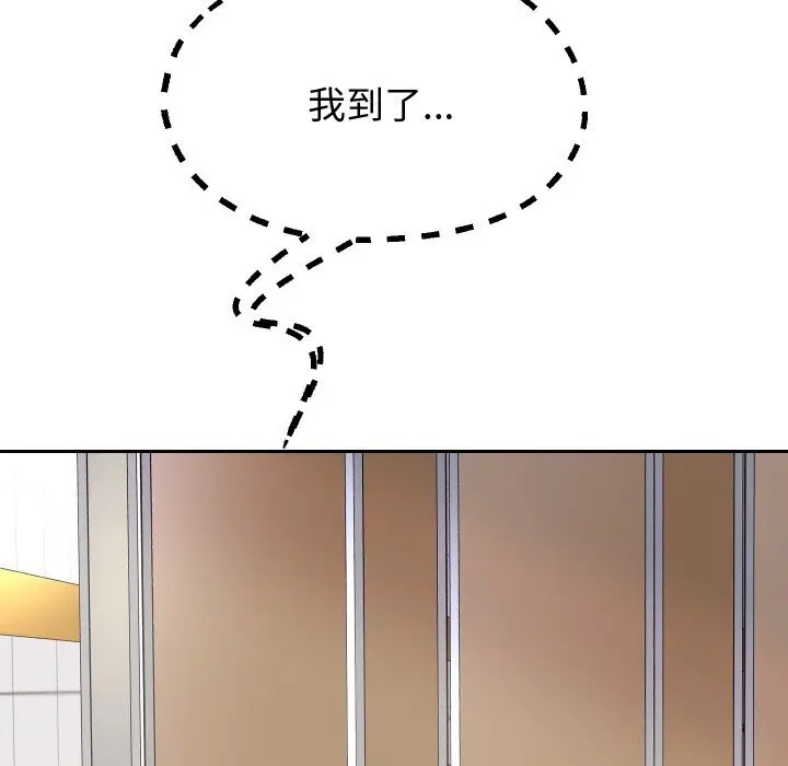 漫画《重生之长枪无敌》第66话第114张图