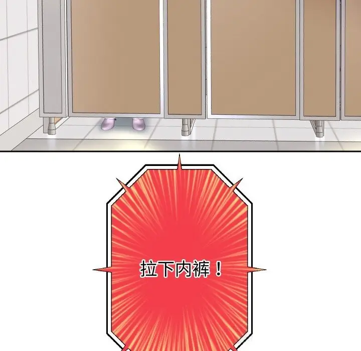 漫画《重生之长枪无敌》第66话第115张图