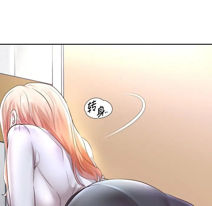 漫画《重生之长枪无敌》第66话第119张图
