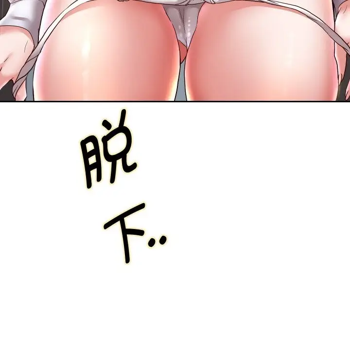 漫画《重生之长枪无敌》第66话第124张图