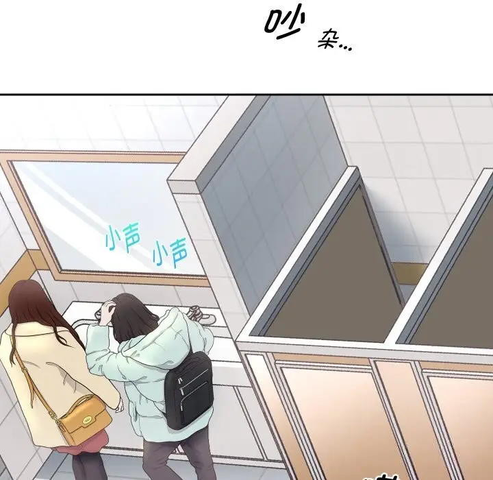 漫画《重生之长枪无敌》第66话第130张图