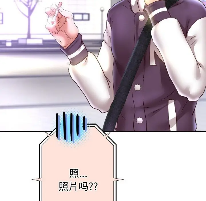 漫画《重生之长枪无敌》第66话第137张图