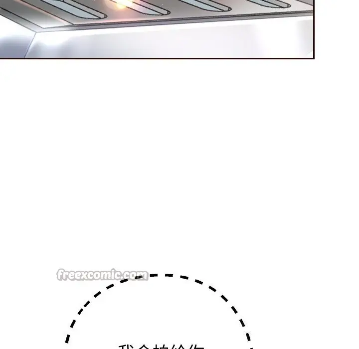 漫画《重生之长枪无敌》第66话第140张图