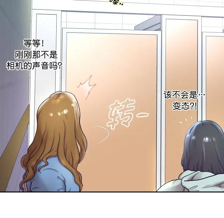 漫画《重生之长枪无敌》第66话第145张图
