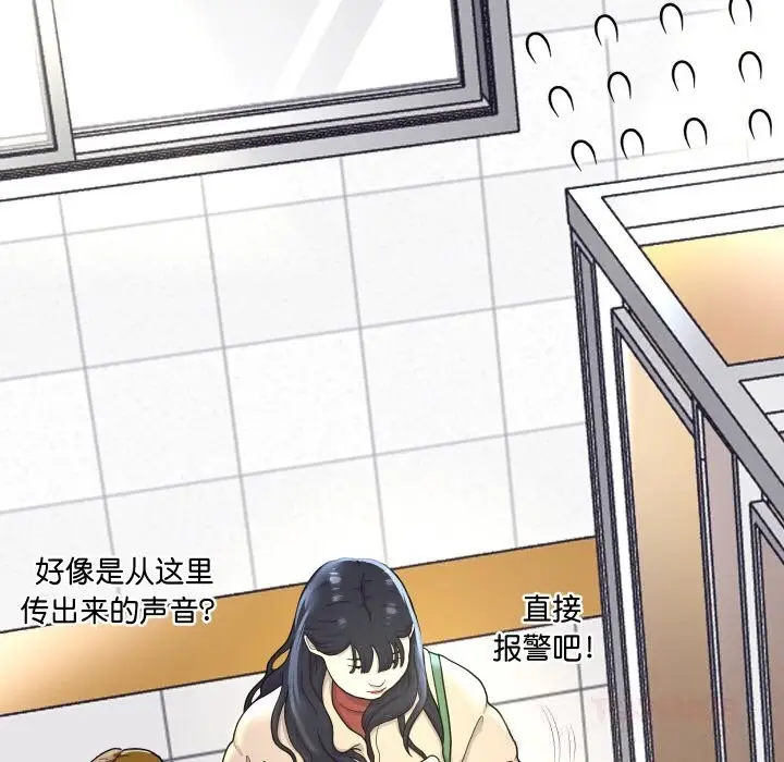 漫画《重生之长枪无敌》第66话第147张图