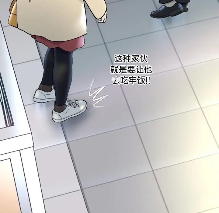 漫画《重生之长枪无敌》第66话第149张图