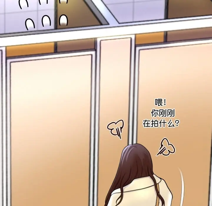 漫画《重生之长枪无敌》第66话第153张图