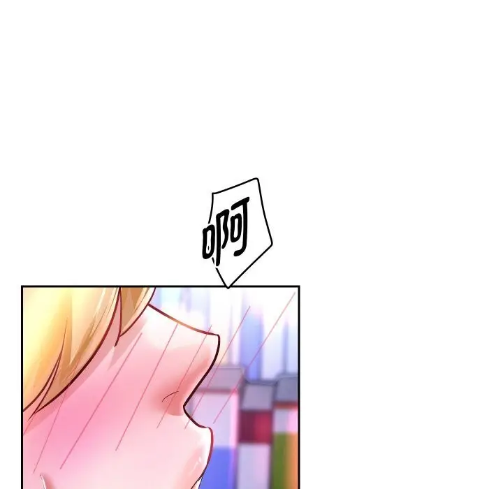 漫画《重生之长枪无敌》第66话第16张图