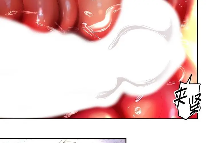 漫画《重生之长枪无敌》第66话第2张图